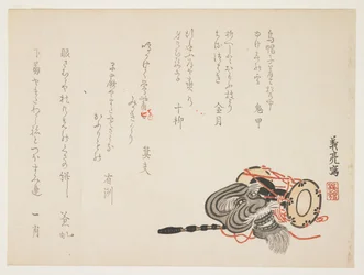 N-masker en een handtrommel